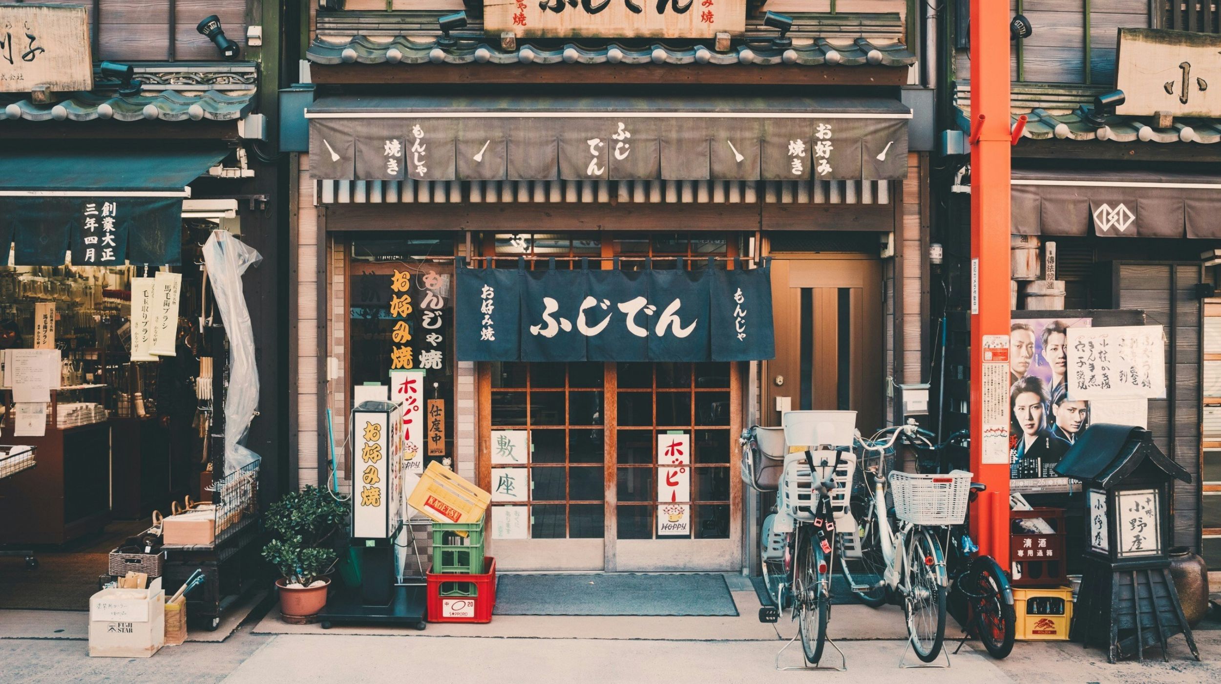 maison japonaise