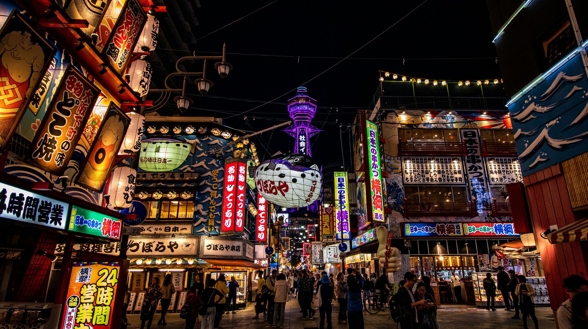 1001 facettes du Japon